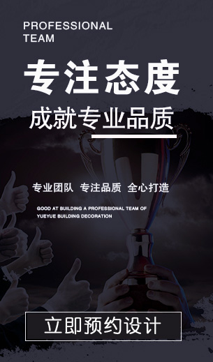 別墅設計預約