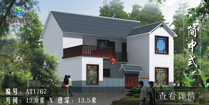二層帶小院經濟實用簡中式風格別墅全套圖紙
