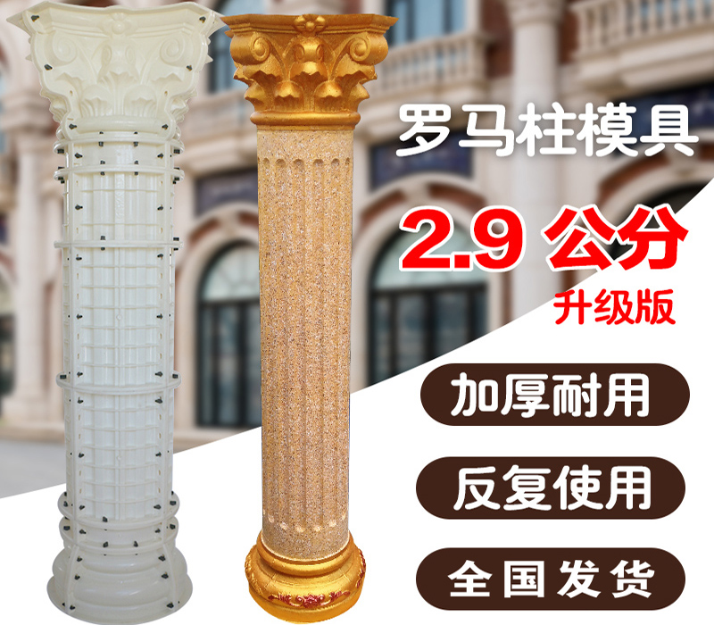 【專業(yè)別墅造型模具】廠價直供，讓別墅更有型！