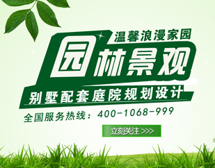 【園林景觀】之別墅庭院景觀全景效果圖案例