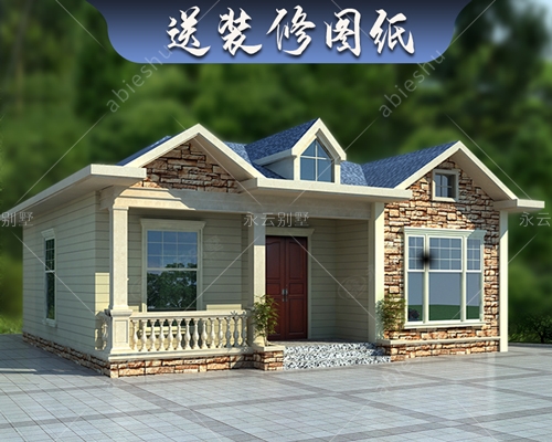 永云別墅AT2827好看新農(nóng)村一層小別墅建筑設(shè)計圖紙11.5mx10.5米